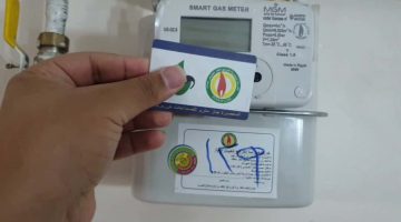 طرق استعلام ودفع فواتير الغاز