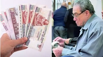زيادة 25% لمعاشاتك اعتبارًا من هذا التاريخ. هل أنت المستفيد؟