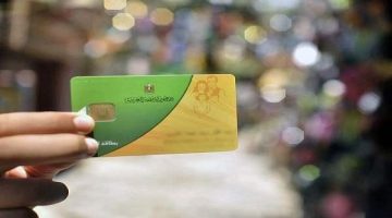 طرق صرف الدعم الإضافي لبطاقات التموين أبريل 2025: التفاصيل وقيمة المخصصات الجديدة