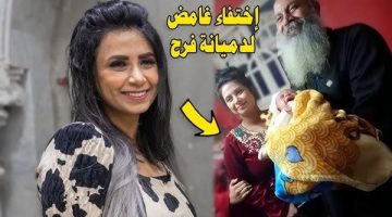 رسائل غامضة تكشف تطور مرعب في اختفاء دميانة فرح إسحاق ومخطط تهريبها إلى ليبيا خلال أيام