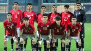 مصر تتحدى أنجولا في ملحق كأس العالم تحت 17 عامًا