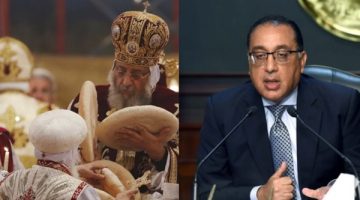 عطلة عيد القيامة المجيد 2025: هل حددت الحكومة إجازة رسمية لجميع الموظفين والطلاب بعد إعلان الكنيسة القبطية موعد القداس؟