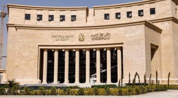 اجتماع البنك المركزي الثاني 2025: مصير أسعار الفائدة يحدده يوم الخميس 17 أبريل