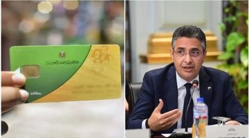 التضامن تُوقف البطاقات التموينية لهذه الفئات نهائياً
