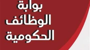 المستلزمات للالتحاق بمسابقة معلم مساعد رياض أطفال