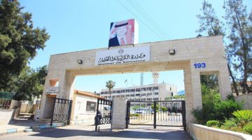 استثمارات بـ 90 مليون دينار لتعزيز التعليم الشامل يعلن عنها وزير التربية