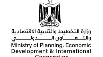 نظام الانتخابات الإلكترونية: وزارة التخطيط تشارك في المعسكر التعريفي الجديد