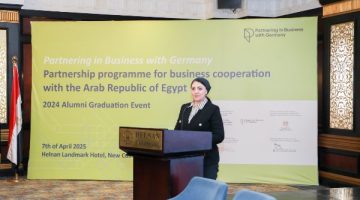 تحديث الصناعة: مشاركة فعّالة في مؤتمر خريجي الشراكة التجارية مع ألمانيا