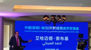 التعاون المصري الصيني يعزز الابتكار في التقنيات الطبية والرعاية الصحية الحديثة