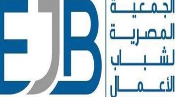 الإصلاح الاقتصادي: خطوات جديدة تؤكد التزام الدولة بتحقيق التنمية الاقتصادية