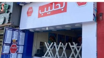 حليب بلبن يثير الجدل على السوشيال ميديا بعد غلق المحلات الشهيرة