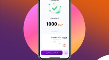 حدود السحب من إنستاباي InstaPay: التفاصيل الرسمية لقرار البنك المركزي