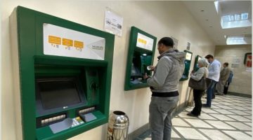 رسوم السحب من ماكينات ATM تتغير رسميًا بقرار البنك المركزي