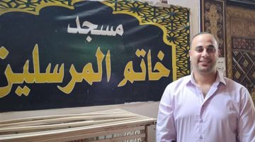 صيدلي قبطي يُبهر المصريين بتركيب مكبرات مسجد فوق منزله لبث الأذان