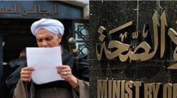كيفية الحصول على علاج مجاني على نفقة الدولة بسهولة عبر الإنترنت