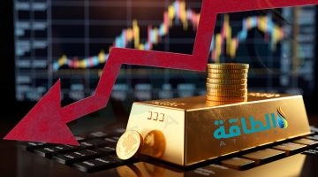 أسعار الذهب تهبط 45 دولارًا عن الذروة