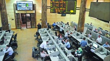 تراجع مؤشرات البورصة بشكل جماعي في ختام التعاملات اليوم
