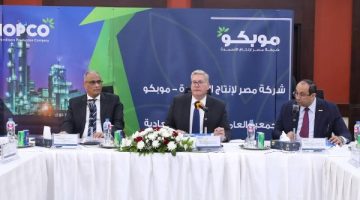 وزير البترول يعتمد نتائج أعمال موبكو 2024 خلال الجمعية العامة.. التفاصيل كاملة
