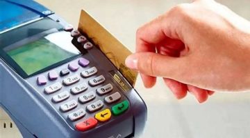 التفاصيل الكاملة عن الدعم الاستثنائي للبطاقات 2025 والموعد النهائي للصرف