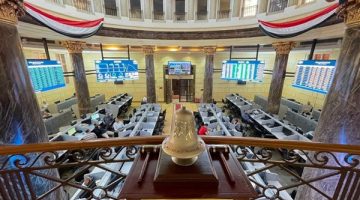 <p><strong>تراجع حاد في البورصة المصرية يثير القلق بفعل تأثيرات الأسواق العالمية خلال تعاملات اليوم</strong></p>