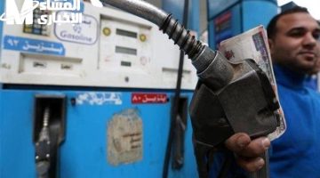 أسعار البنزين والسولار اليوم الإثنين 7/4/2025 في محطات الوقود بمصر