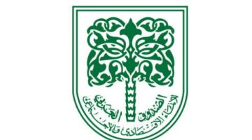 الهيئات المالية العربية تبحث في الكويت تحقيق أهداف التنمية المستدامة بفعالية.