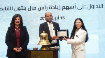 رئيس البورصة المصرية يشارك في فعالية قرع الجرس مع قيادات بلتون