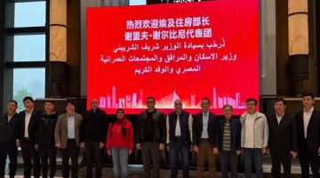 وزير الإسكان يستعرض تفاصيل المدينة الأولمبية في هانغتشو الصينية
