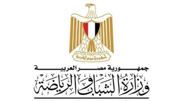 الشباب والرياضة: متابعة شاملة للمنشآت الرياضية لقياس الأداء وتحقيق الكفاءة والفاعلية