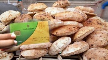 سعر رغيف الخبز اليوم.. التموين تصدر قرارًا جديدًا عقب ارتفاع البنزين