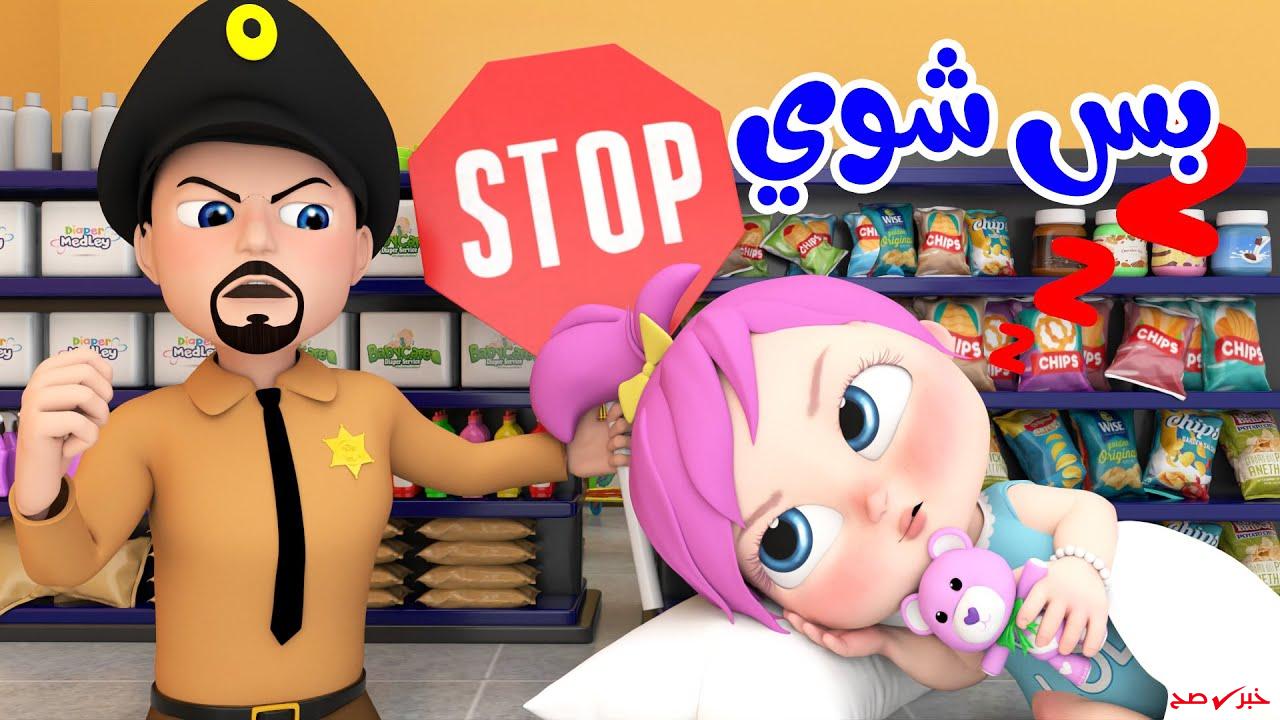 هل أطفالك سيفرحون بها؟ تردد قناة وناسة 2025 Wanasah TV على الأقمار الصناعية الآن!
