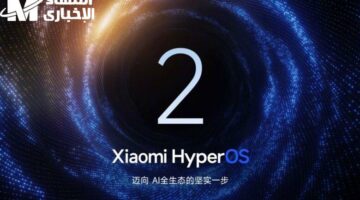 نظام بيطير التليفون .. HyperOS 2 الجديد هتخلي هاتفك يطير أداء صاروخي