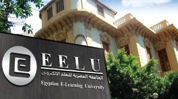 الذكاء الاصطناعي محور مؤتمر دولي تنظمه الجامعة المصرية للتعلم الإلكتروني الأهلية