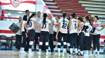 الزمالك يقود المنافسة.. جدول مباريات دور الـ16 لبطولة إفريقيا للأندية للكرة الطائرة سيدات