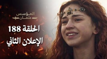 موعد عرض المؤسس عثمان الحلقة 188 الموسم السادس والقنوات الناقلة بالتفصيل