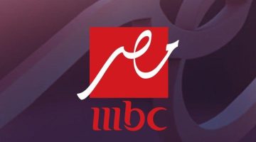 تردد قناة MBC مصر على النايل سات – مانشيت