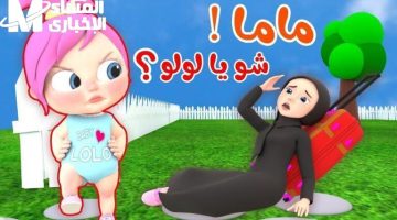 وناسة كيدز: تردد القناة الأفضل لأطفالك على النايل سات وعرب سات الآن!
