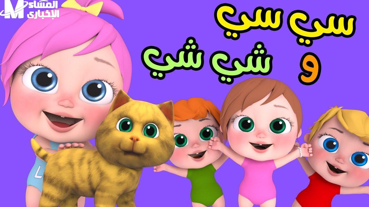 تردد قناة وناسة 2025: أغاني أطفال مشوقة تضفي بهجة العيد