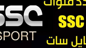 تردد قنوات السعودية الرياضية SSC SD لدوري روشن 2025: لا تفوت مشاهدة المباريات!