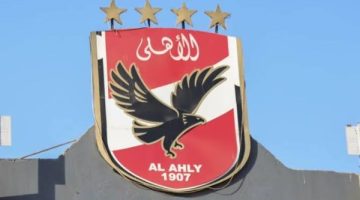 مفاجأة: شخصية مرشحة لانتخابات الأهلي القادمة