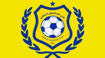 الإسماعيلي يحتج رسميا على حكام مباراة سموحة بسبب الأخطاء الكارثية – الجريدة