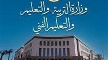 خصم 600 جنيها من مكافأة الامتحانات 2025 يثير الجدل صفحات التواصل الاجتماعي
