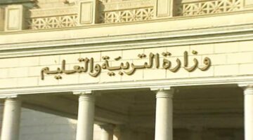 بوابة روز اليوسف | التعليم تعلن إتاحة ارقام جلوس الدبلومات الفنية