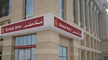 بوابة روز اليوسف | عاجل