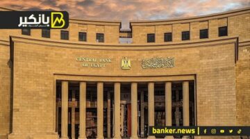 قرار جديد للمركزي.. ارتفاع كبير في أسعار الذهب.. وخبر سعيد عن الاستثمارات الأجنبية في مصر