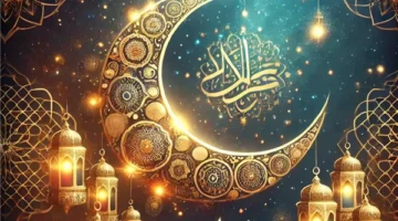 Ramadan Kareem.. أدعية شهر رمضان 2025 عربي وإنجليزي