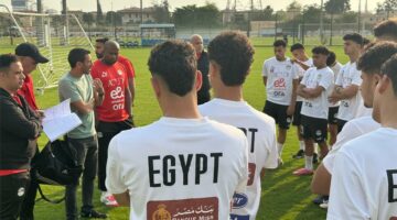 صور | منتخب مصر يواصل استعداداته لمواجهة زامبيا في كأس الأمم الإفريقية تحت 20 عاماً