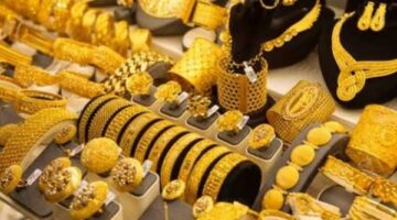 أسعار الذهب في الإمارات اليوم الجمعة