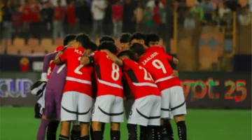 تشكيل منتخب مصر المتوقع أمام زامبيا في كأس أمم إفريقيا للشباب