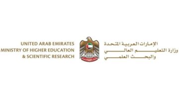 تحديث منظومة الاعتراف بمؤهلات التعليم العالي الصادرة من خارج الدولة
